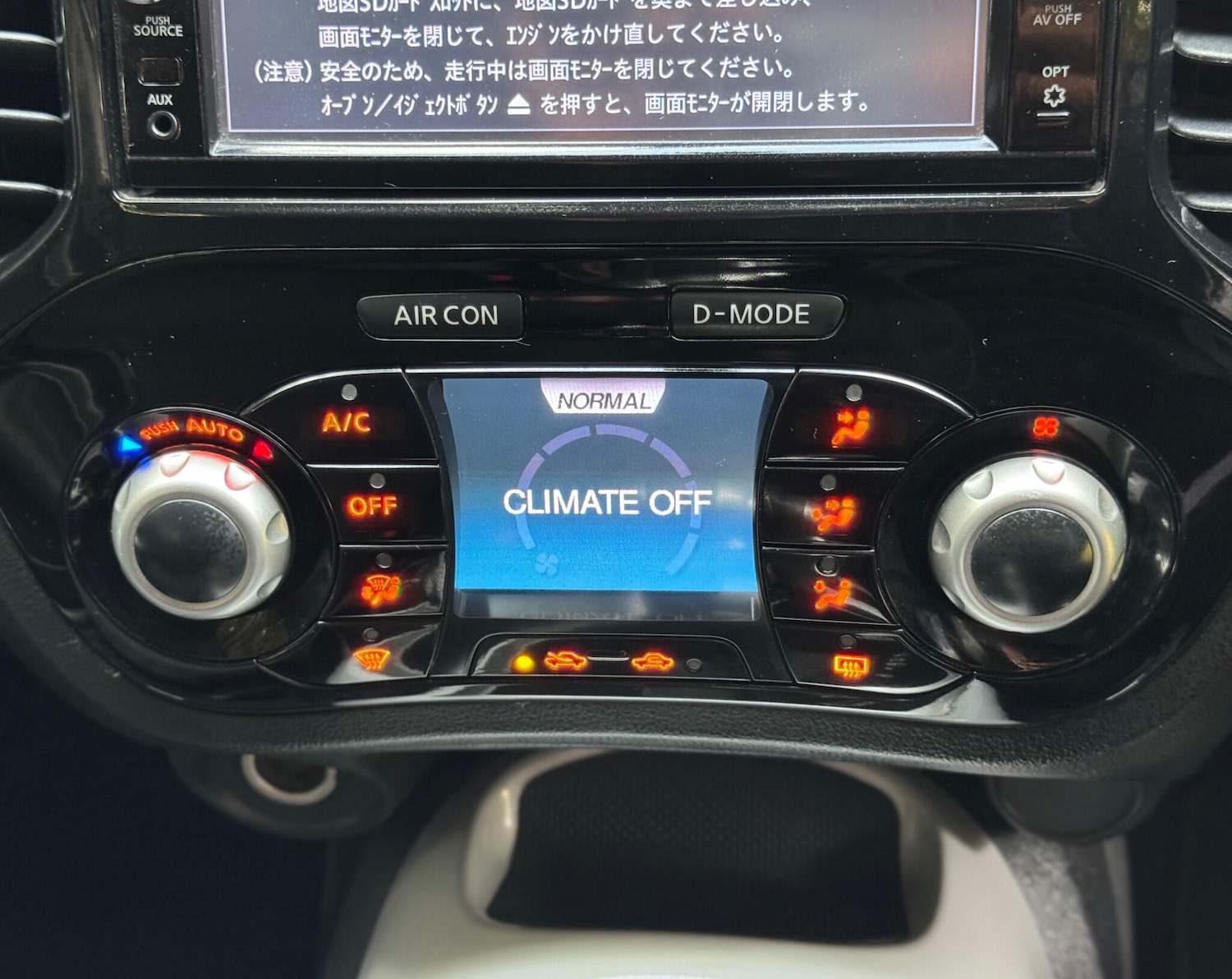 Used Nissan Juke for sale - 76476691: Photo 18