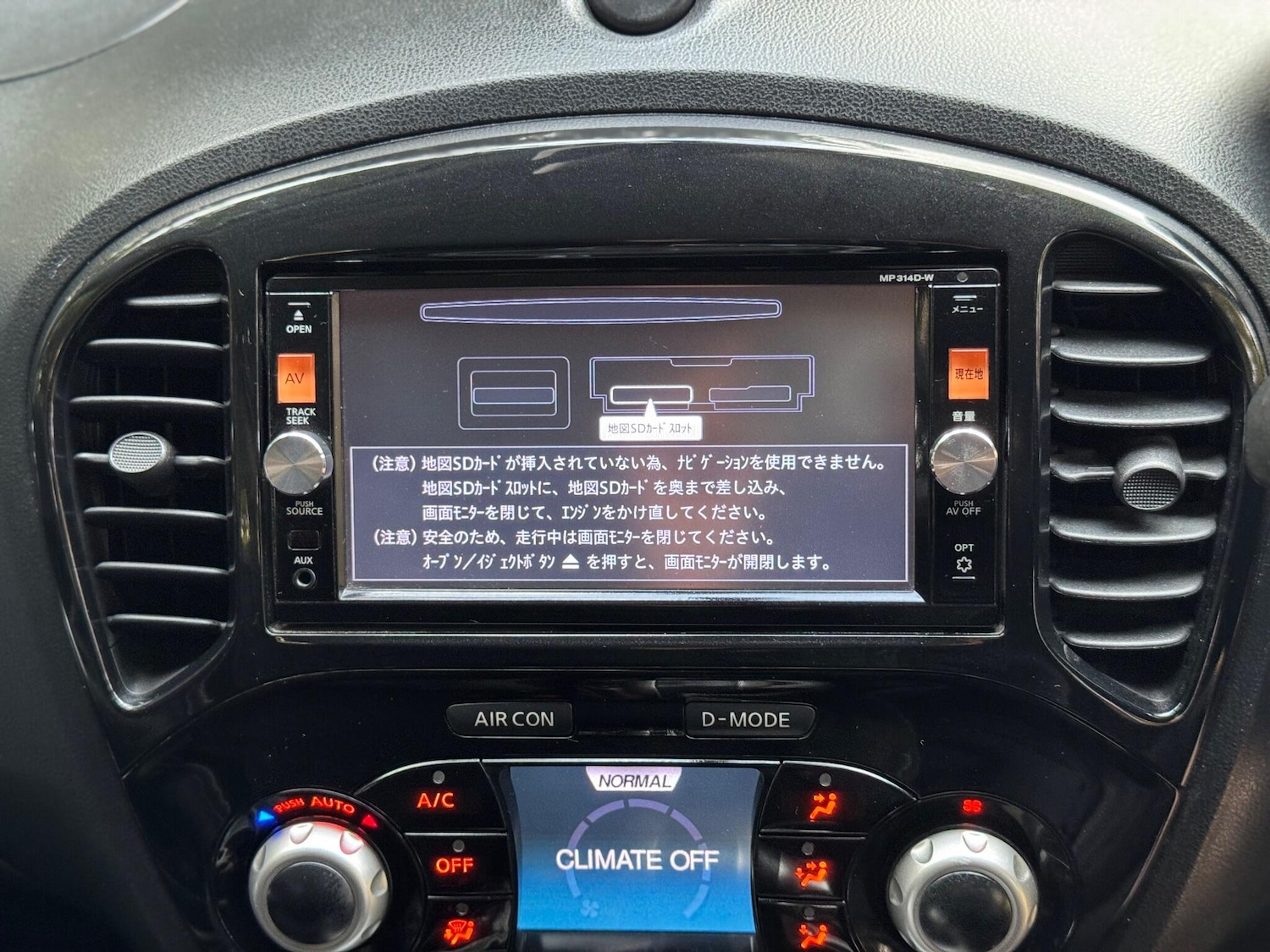 Used Nissan Juke for sale - 76476691: Photo 19