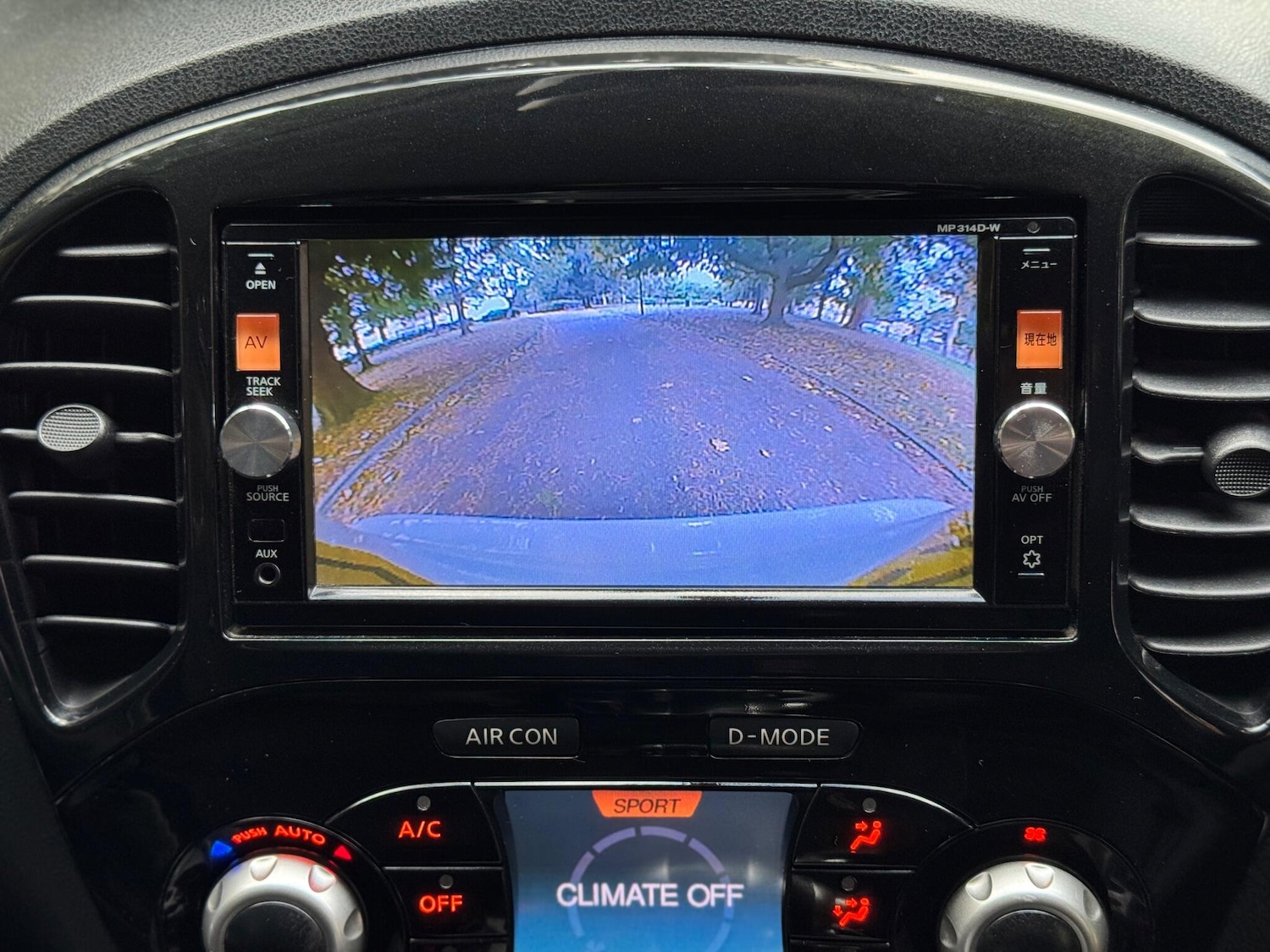 Used Nissan Juke for sale - 76476691: Photo 24