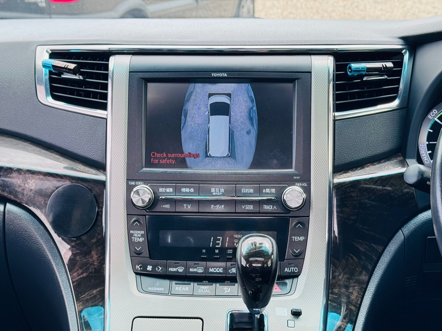 Used Toyota Vellfire 2013 for sale - 78133367: Photo 19