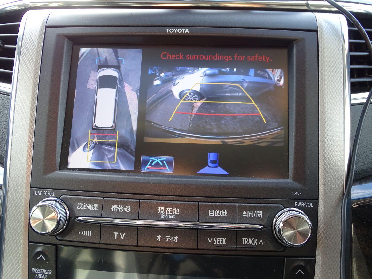 Used Toyota Alphard 2023 for sale - 75857198: Photo 26