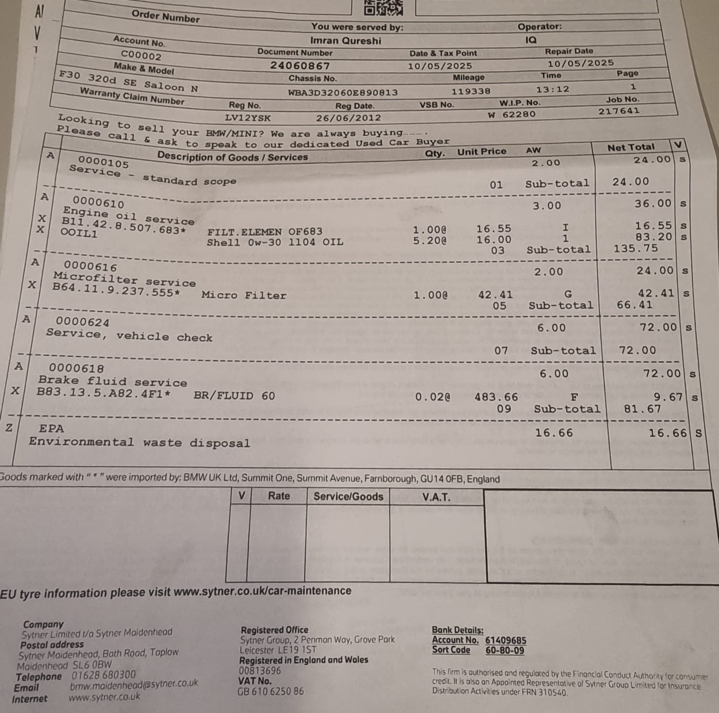 Used BMW 3 Series 2012 for sale - 77453567: Photo 25