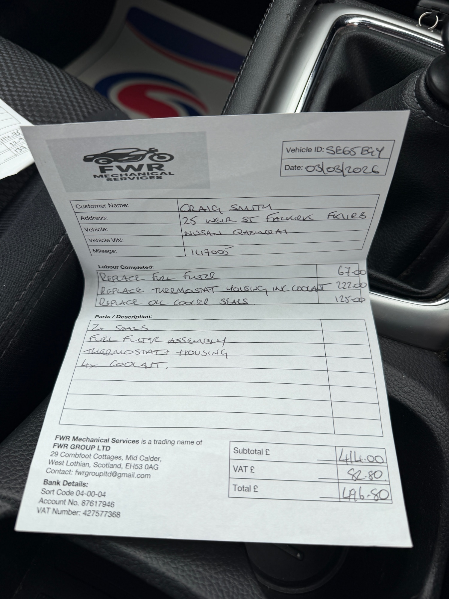 Used Nissan Qashqai 2016 for sale - 78079423: Photo 11