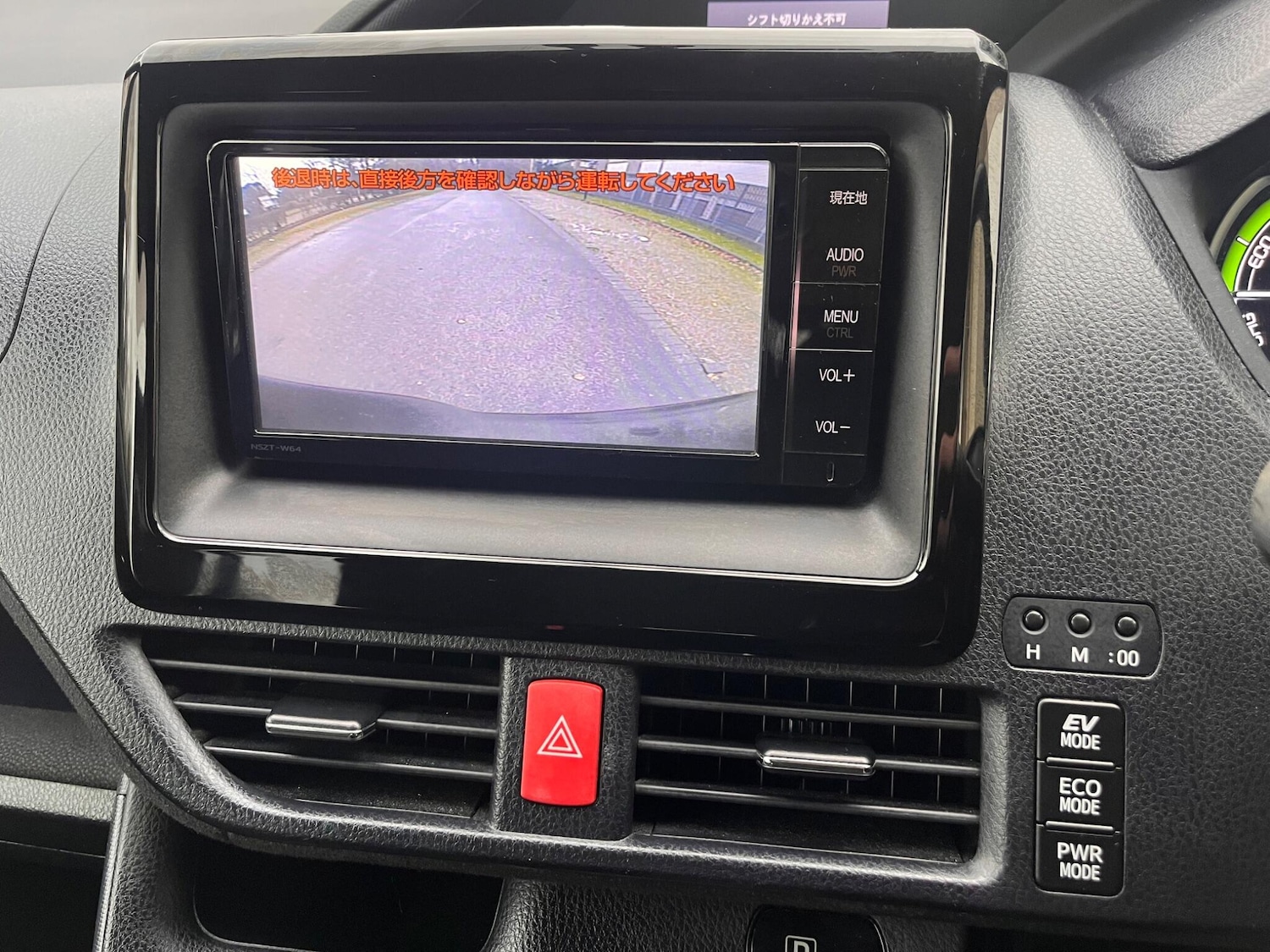 Used Toyota Voxy for sale - 77021164: Photo 46