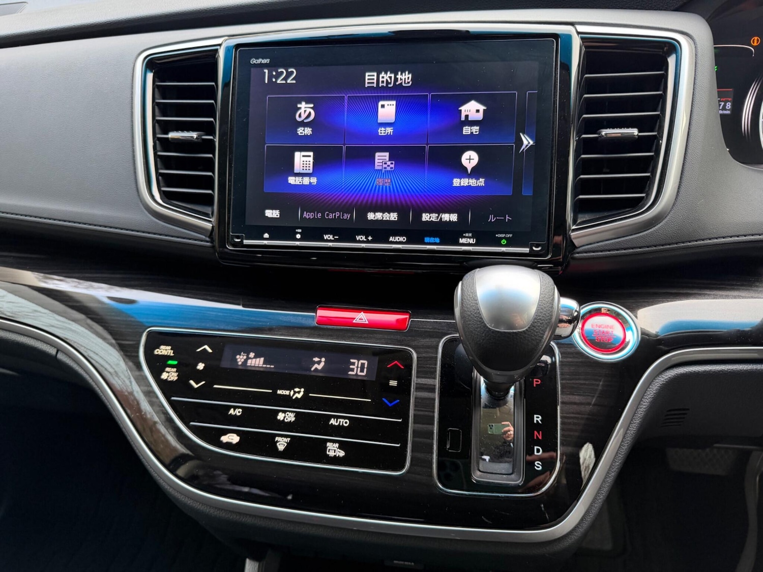 Used Honda Odyssey for sale - 78007273: Photo 49