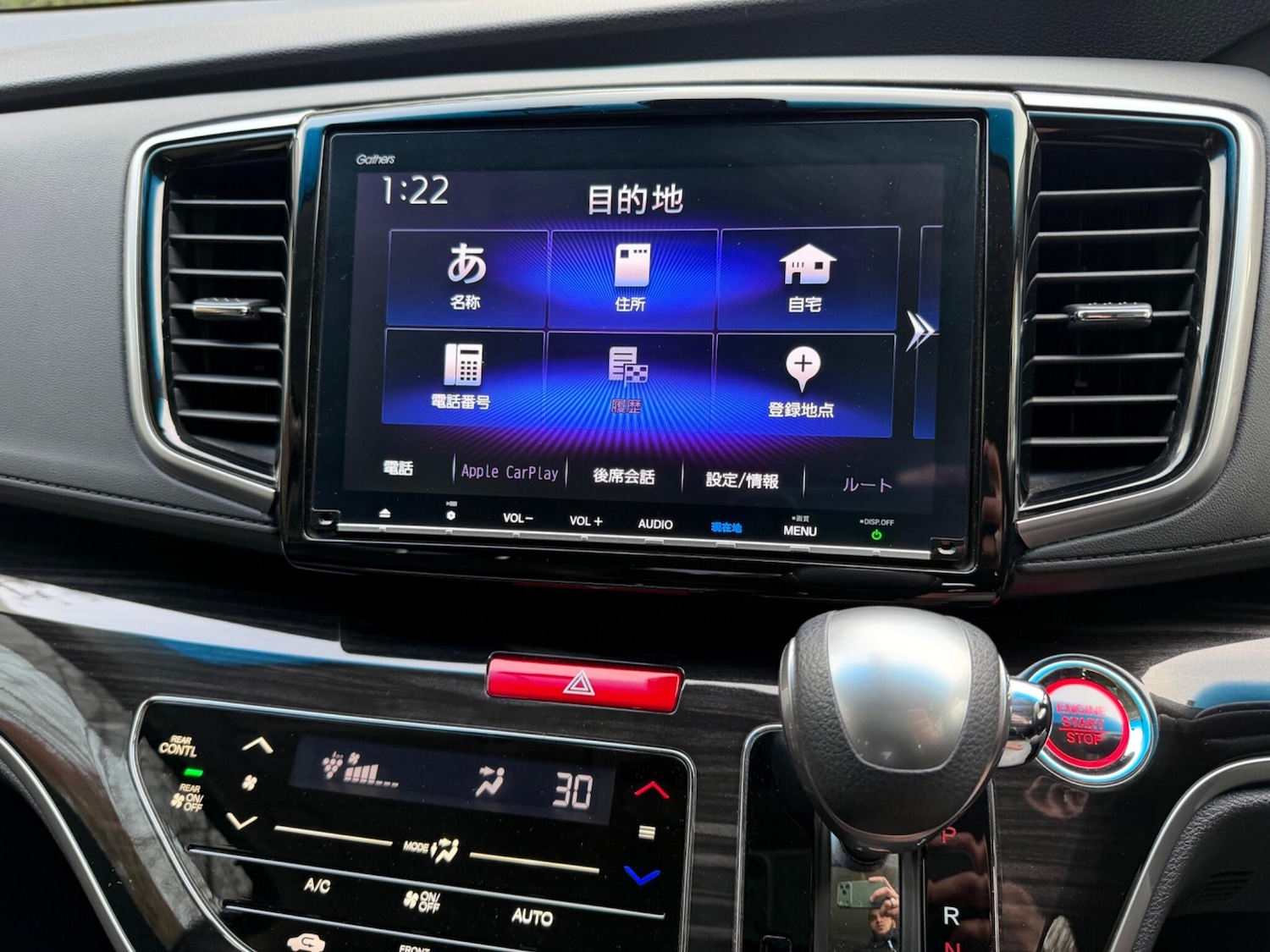 Used Honda Odyssey for sale - 78007273: Photo 50