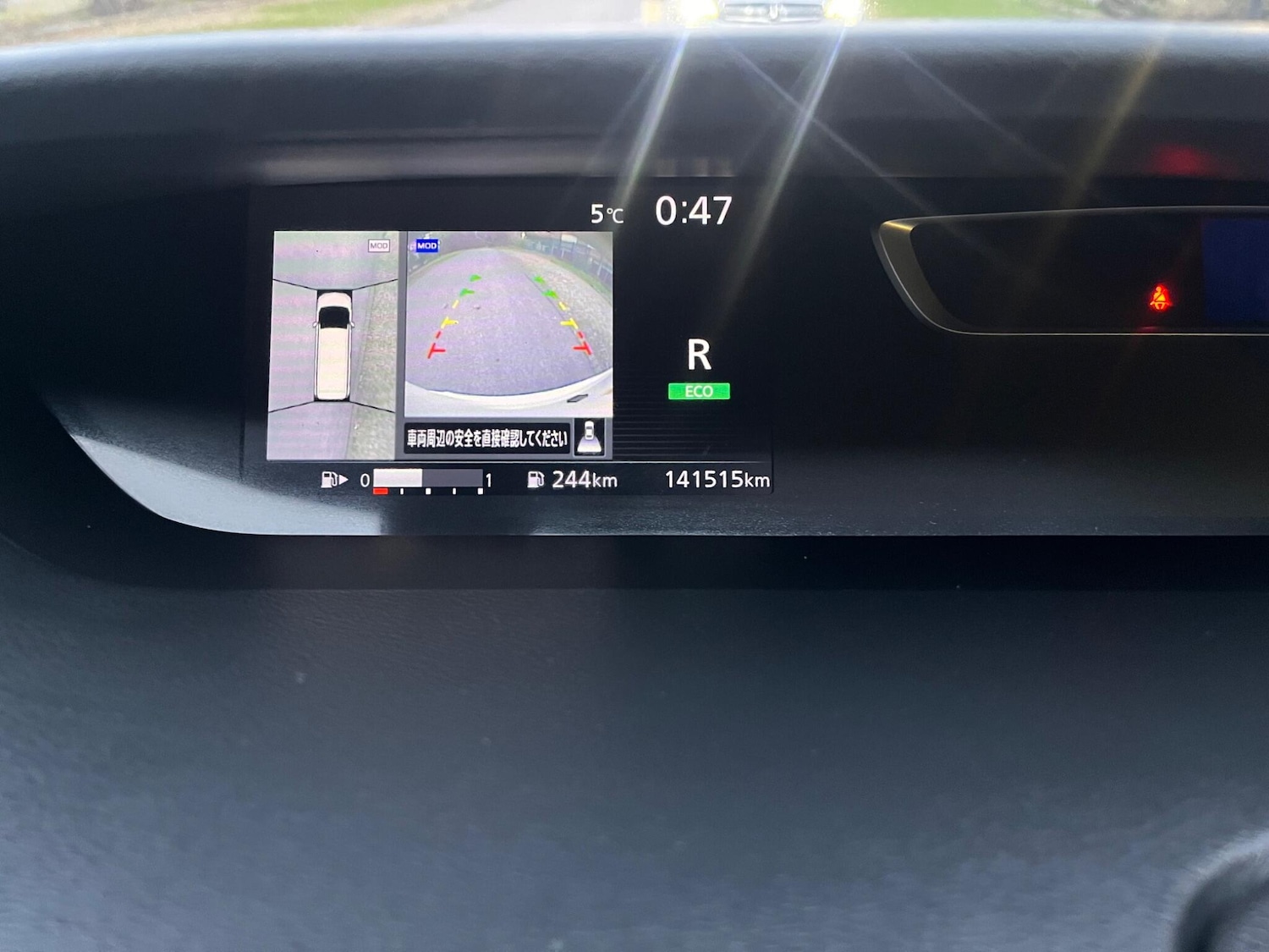 Used Nissan Serena for sale - 77049875: Photo 50