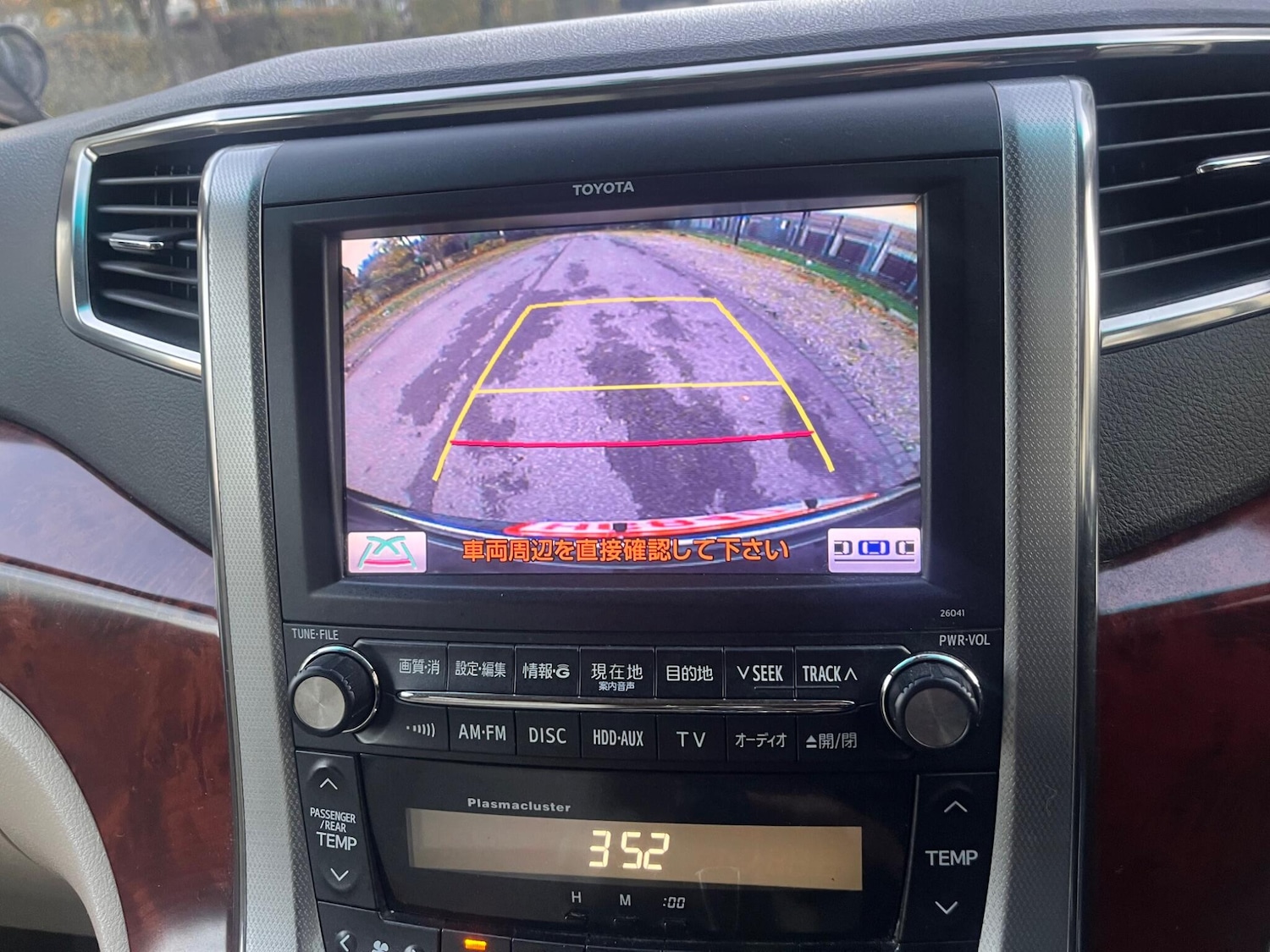 Used Toyota Vellfire for sale - 76522369: Photo 45