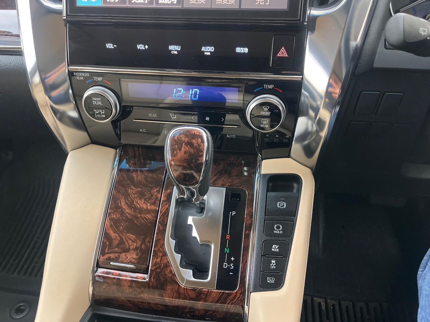 Used Toyota Alphard for sale - 76472552: Photo 63