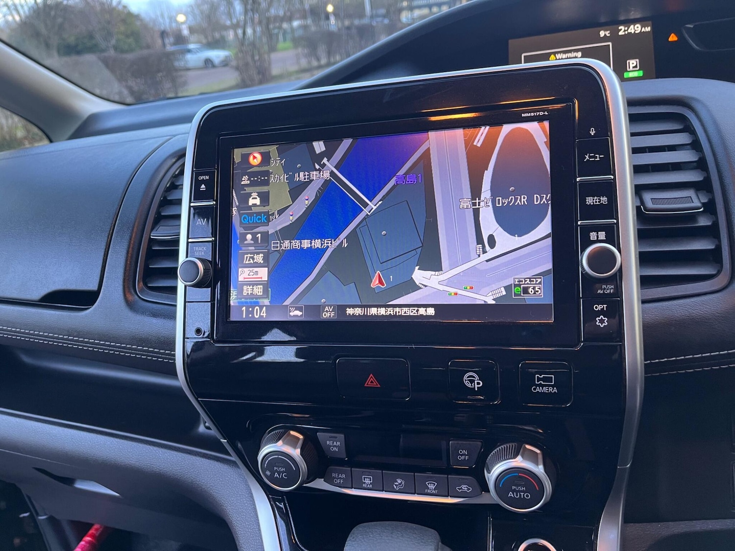 Used Nissan Serena for sale - 77267081: Photo 32