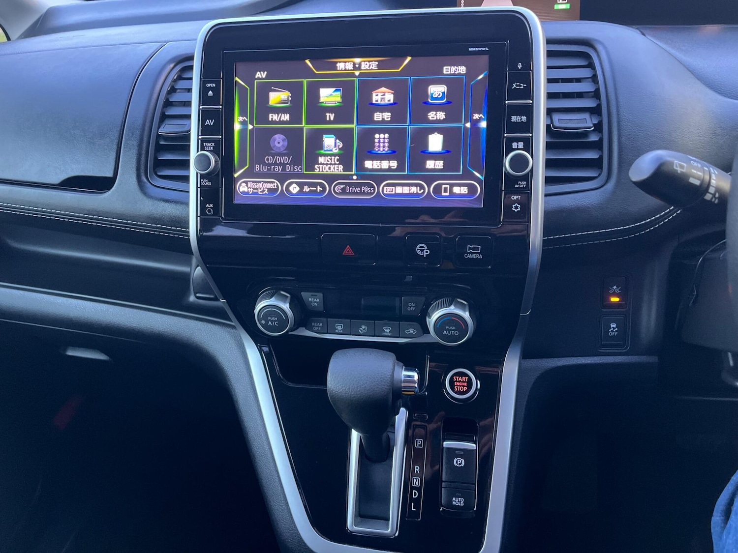 Used Nissan Serena for sale - 77267081: Photo 40