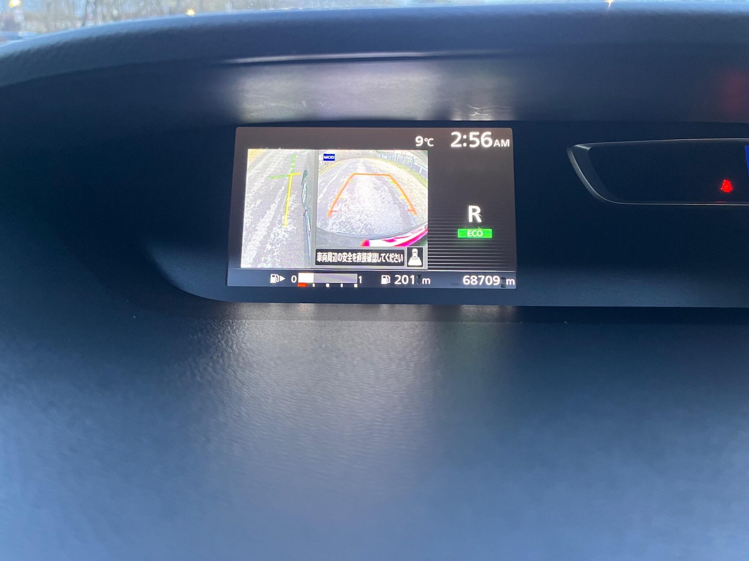 Used Nissan Serena for sale - 77267081: Photo 42