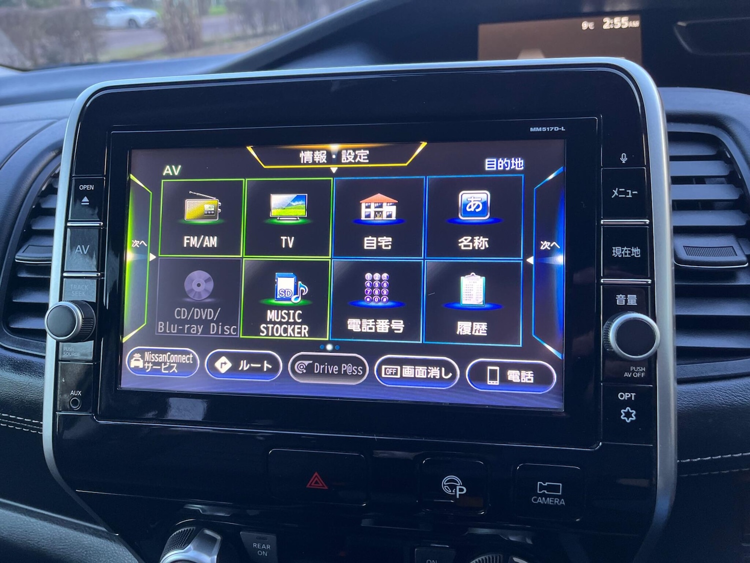 Used Nissan Serena for sale - 77267081: Photo 44