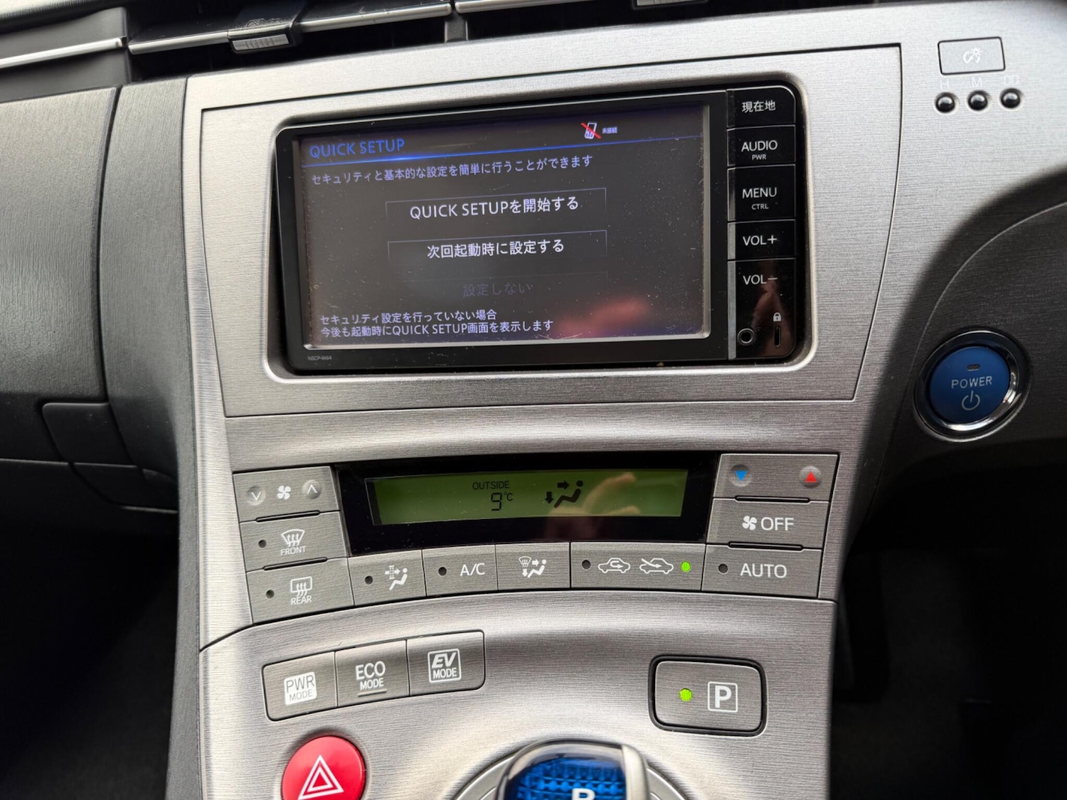 Used Toyota Prius 2019 for sale - 77993665: Photo 43