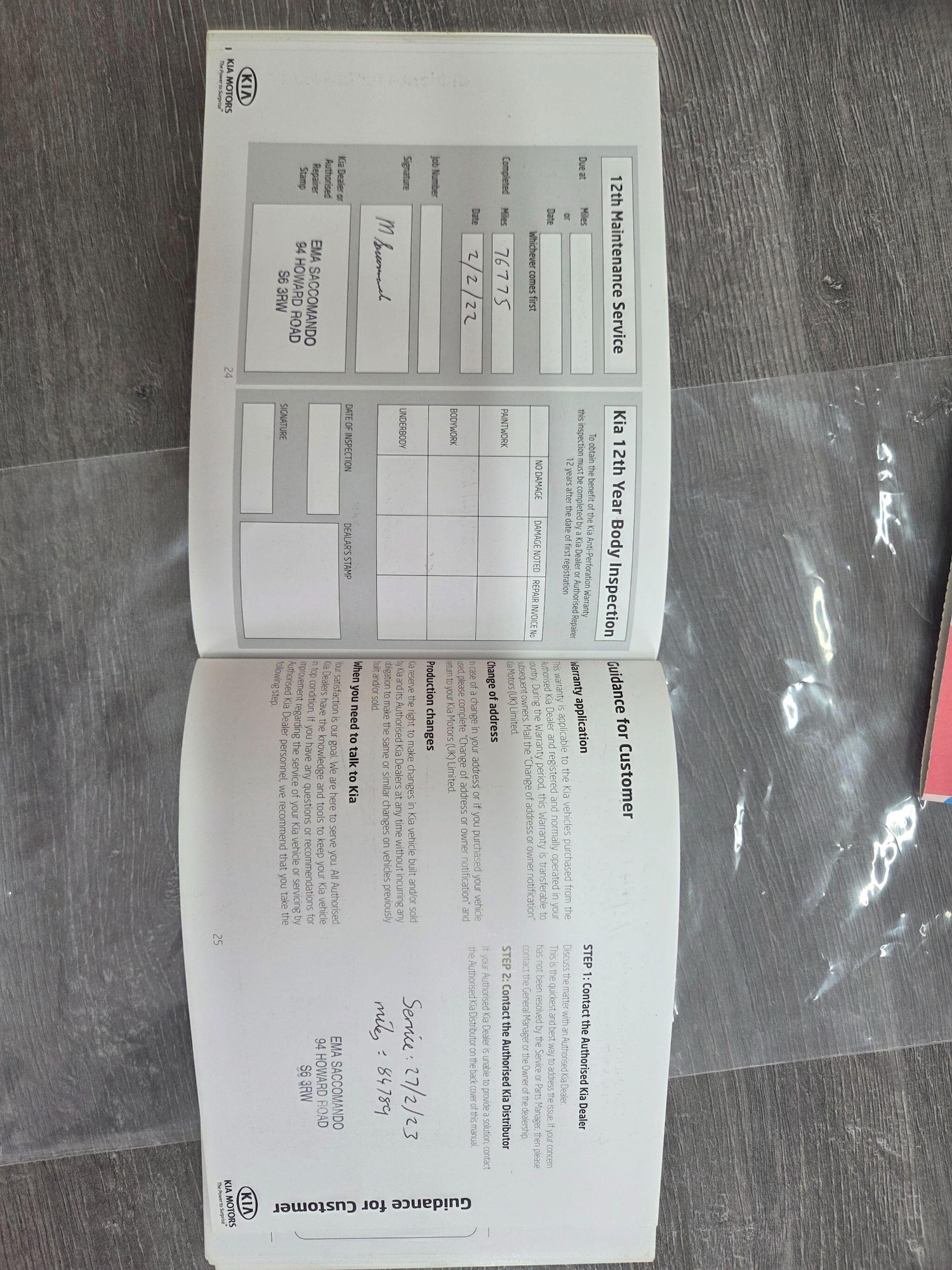 Used Kia Ceed for sale - 78057535: Photo 20