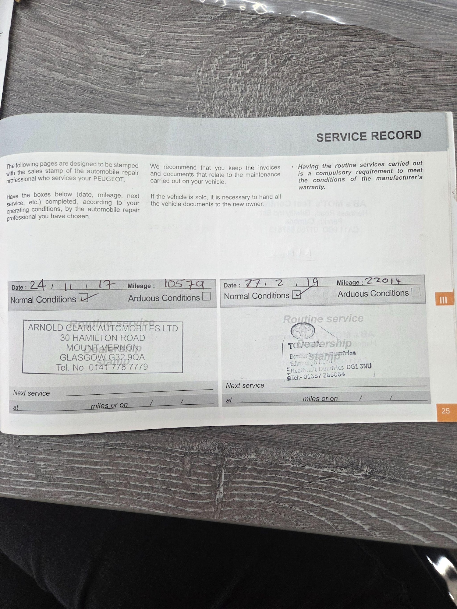 Used Peugeot 308 SW 2016 for sale - 77559269: Photo 16