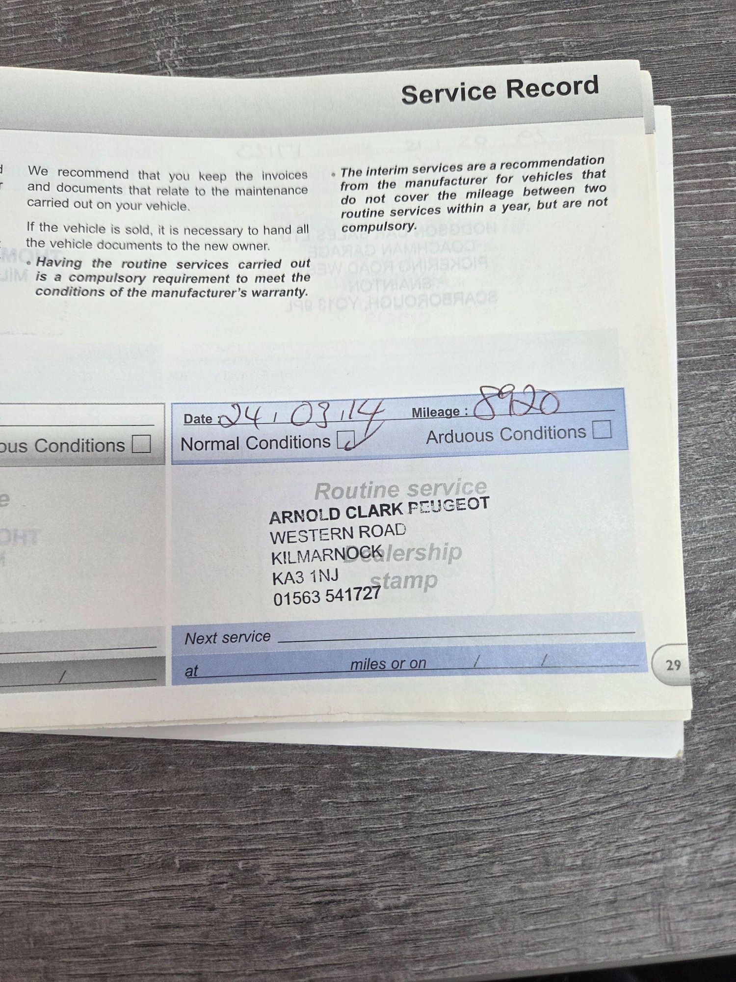 Used Peugeot 3008 2012 for sale - 76953538: Photo 21