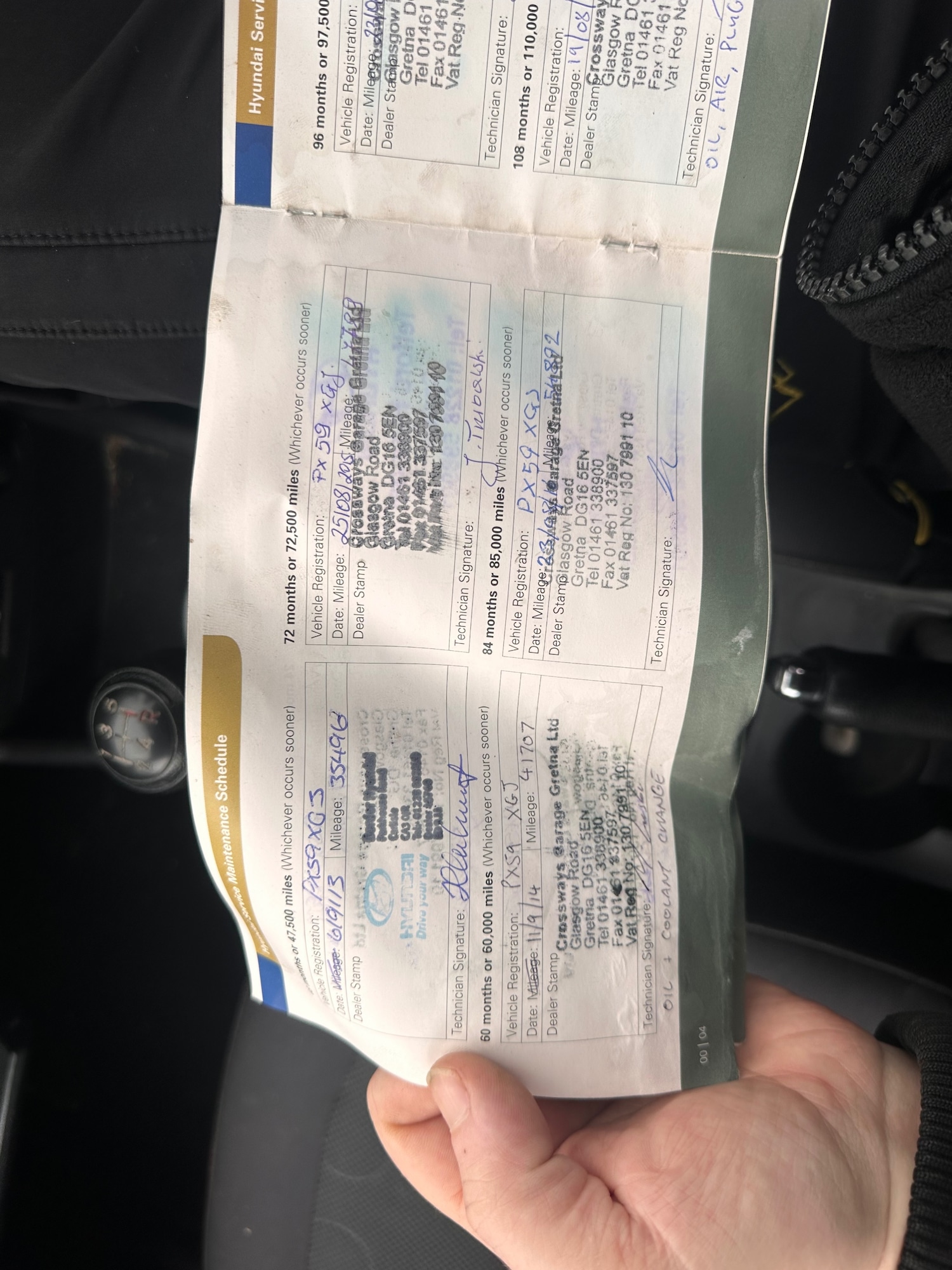 Used Hyundai i20 2009 for sale - 77730931: Photo 12