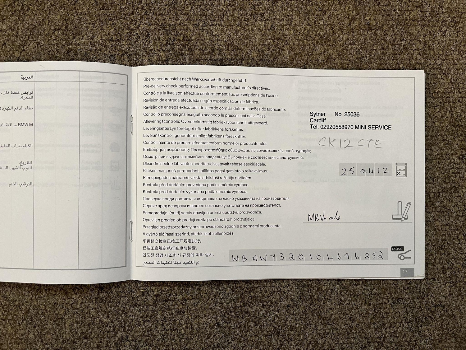 Used BMW X3 2012 for sale - 76592820: Photo 43