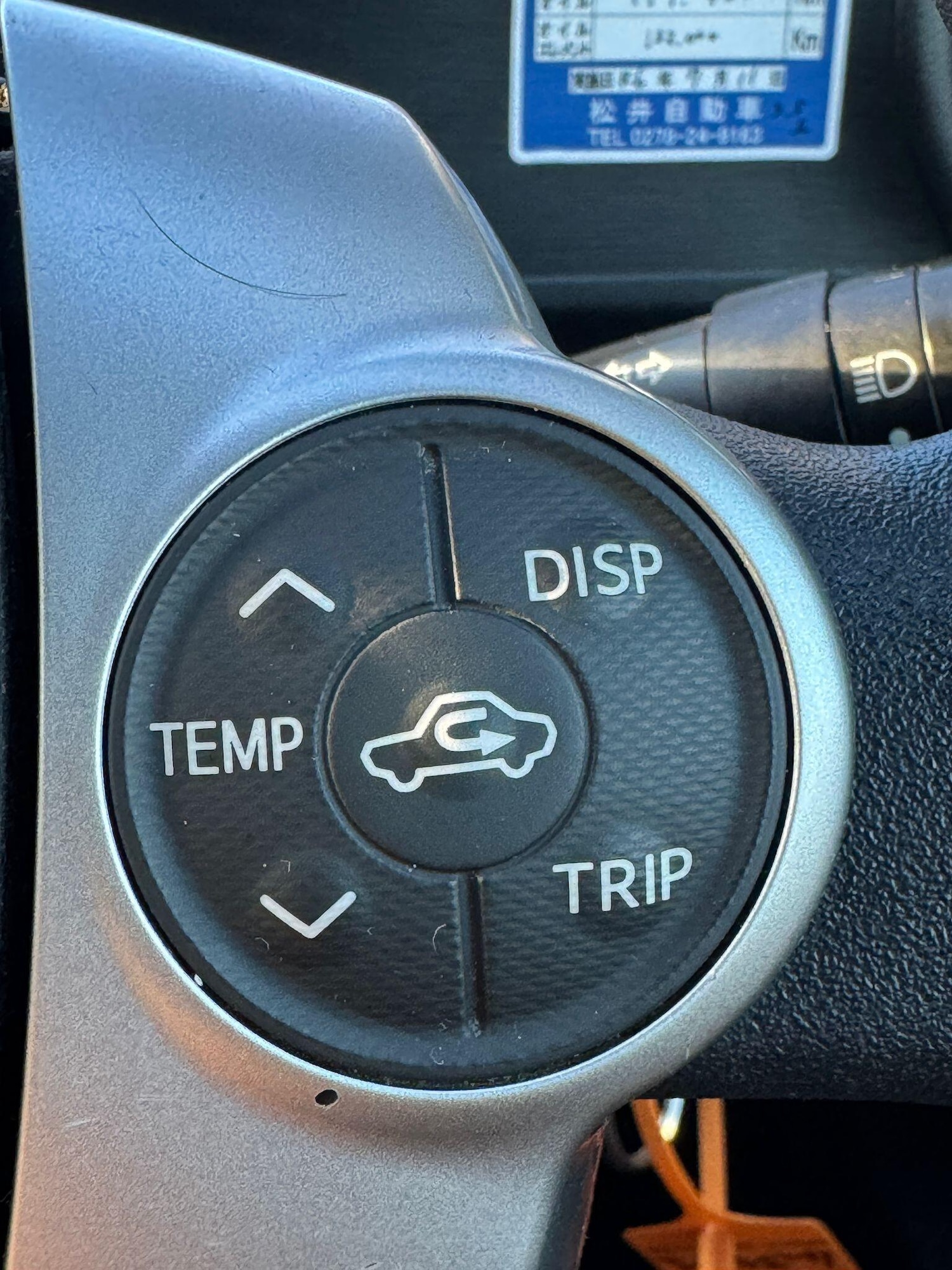 Used Toyota Aqua for sale - 77440309: Photo 15