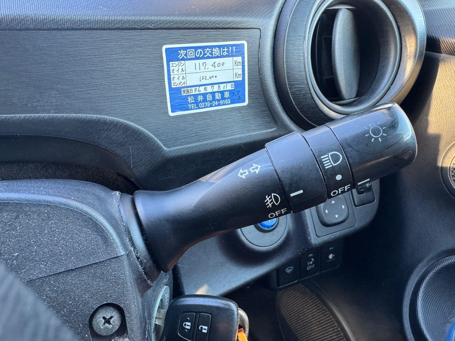 Used Toyota Aqua for sale - 77440309: Photo 48