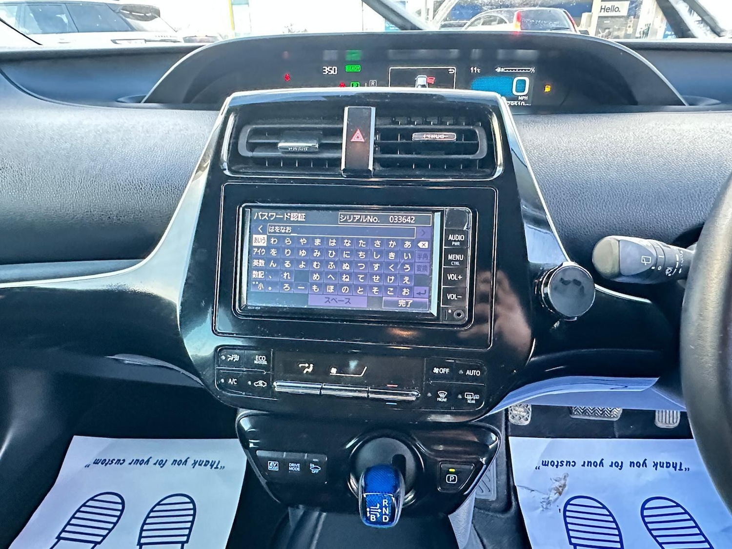 Used Toyota Prius 2024 for sale - 77066930: Photo 20