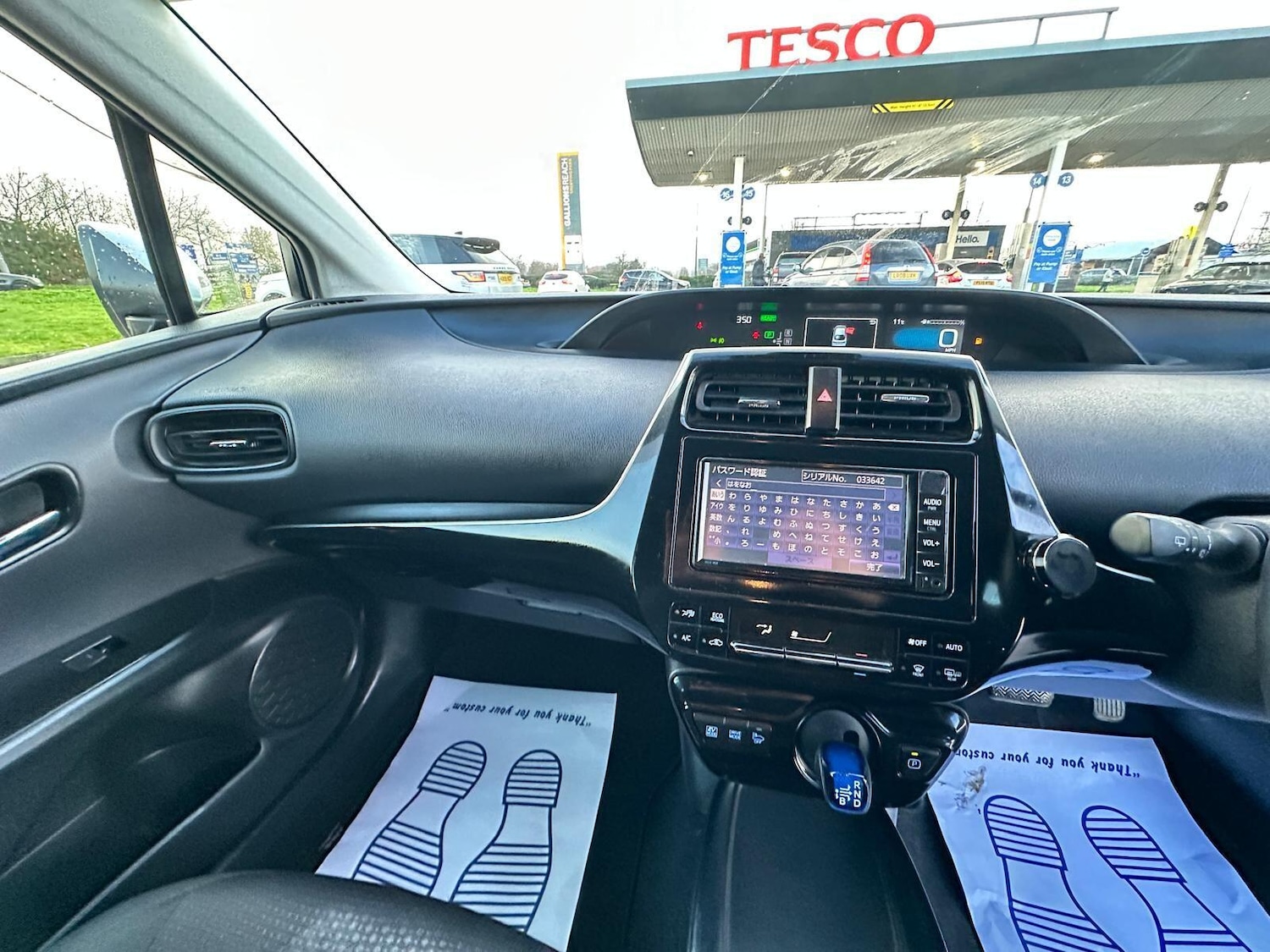 Used Toyota Prius 2024 for sale - 77066930: Photo 25