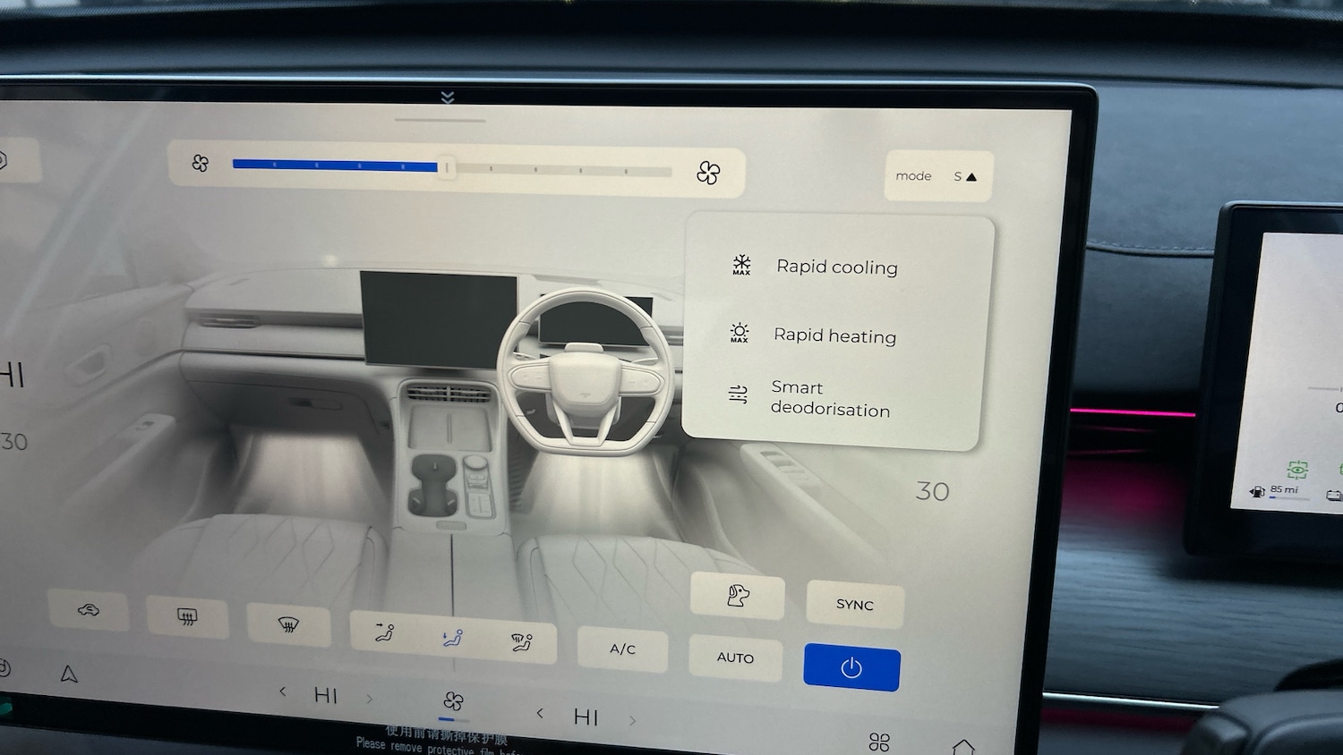 Used Chery Tiggo 8 for sale - 77682002: Photo 25