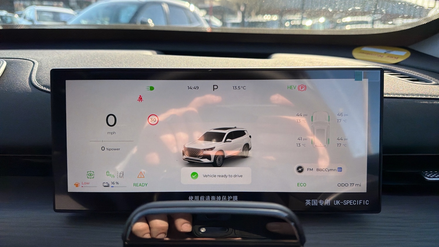 Used Chery Tiggo 8 2026 for sale - 77749499: Photo 13