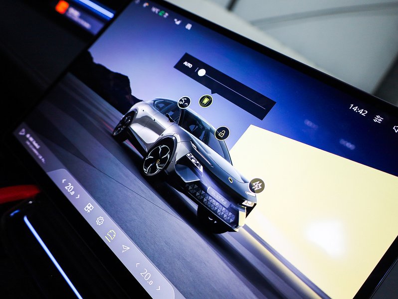 Used Lotus Eletre 2024 for sale - 76673061: Photo 42