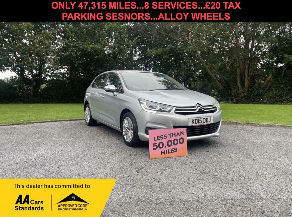 Used Citroen C4 2015 for sale - 75985764: Photo 1