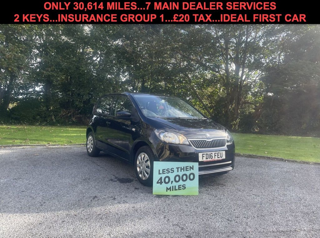 Used Skoda Citigo 2016 for sale - 76132959: Photo 1