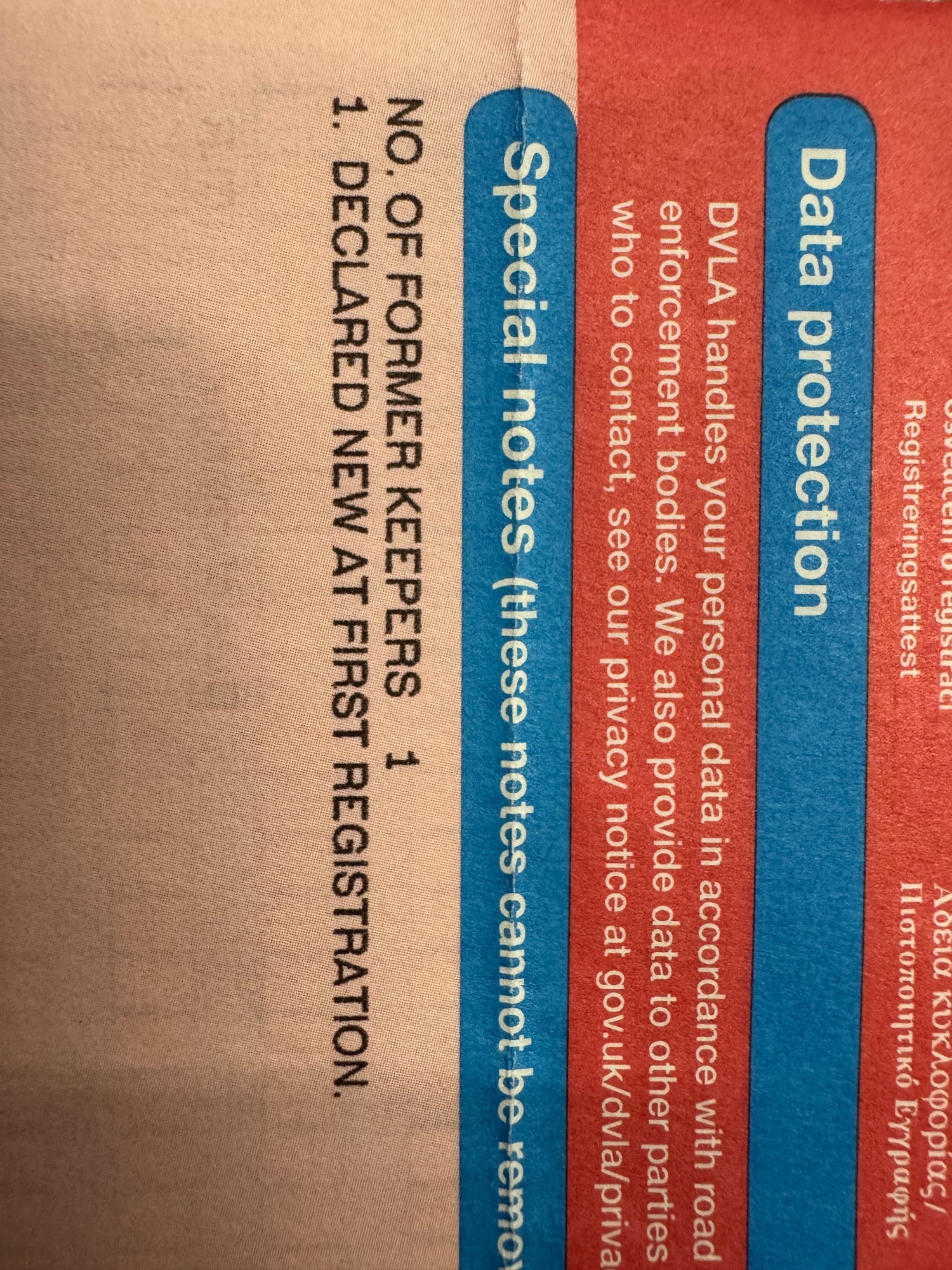 Used Vauxhall Corsa 2011 for sale - 77145189: Photo 25