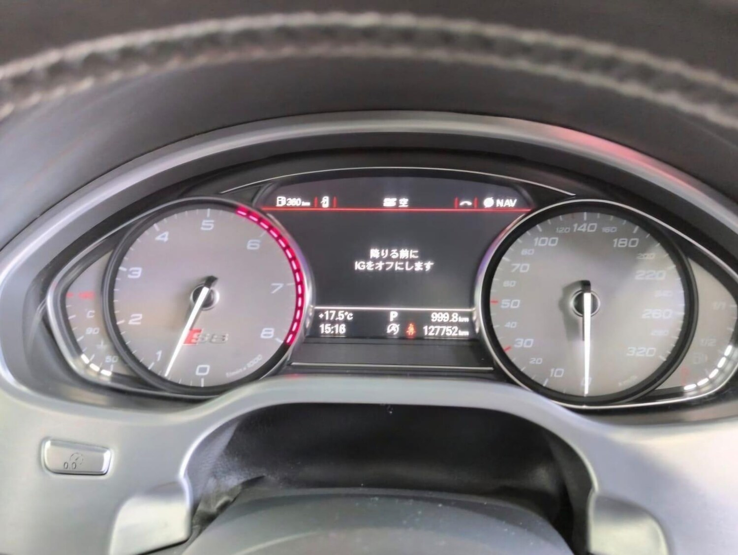 Used Audi S8 for sale - 78141526: Photo 9