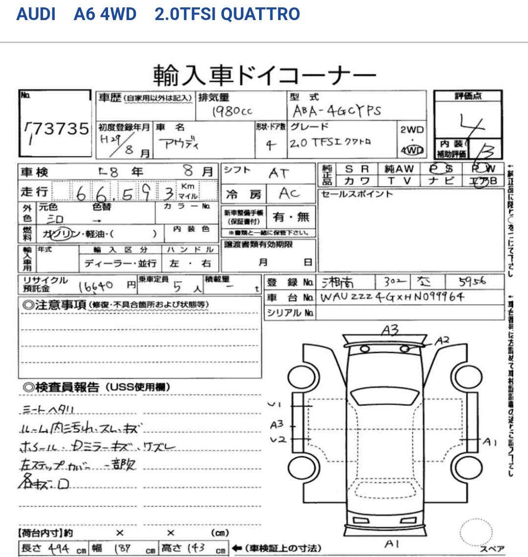 Used Audi A6 Saloon for sale - 77958000: Photo 7