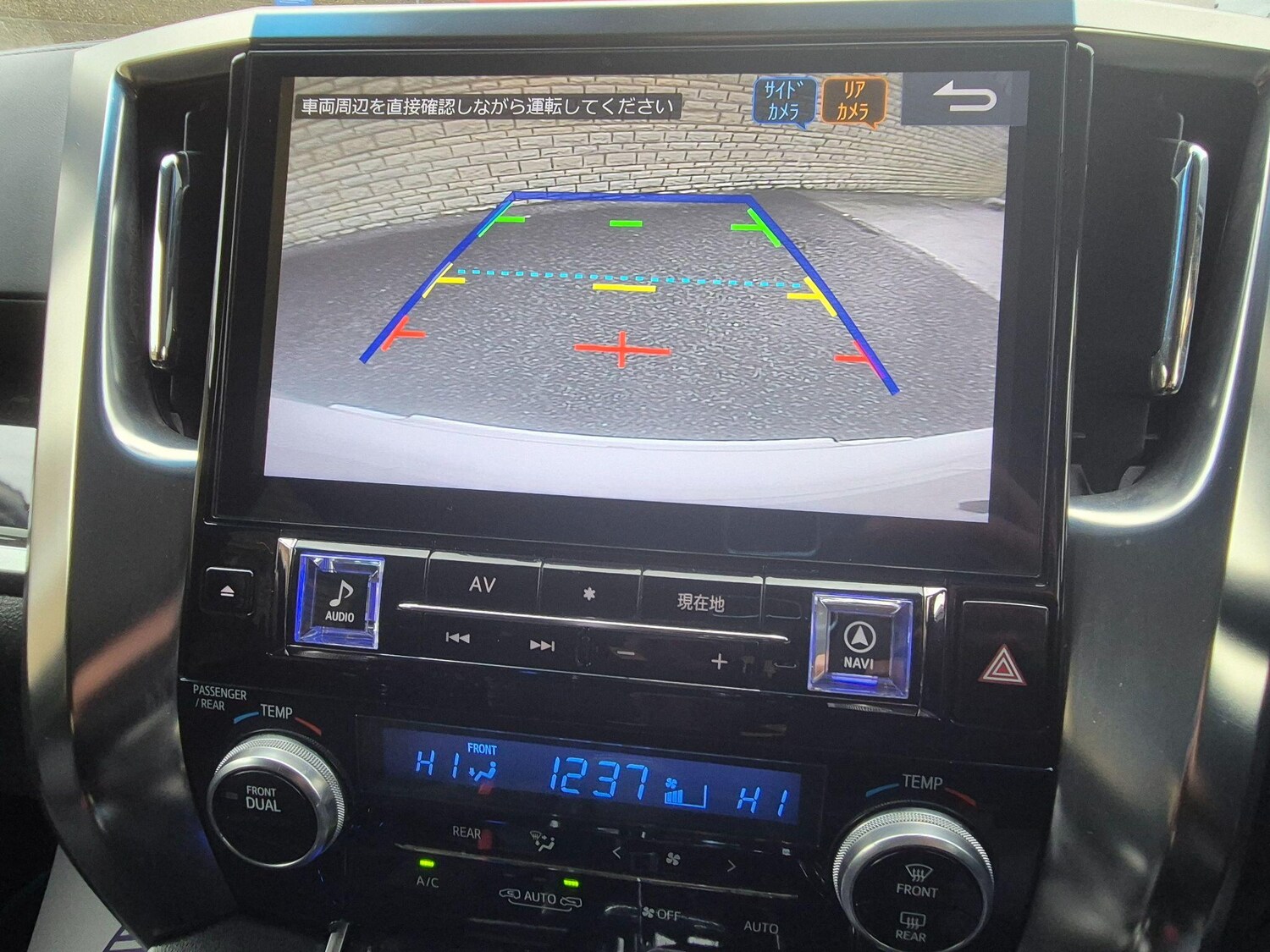 Used Toyota Vellfire for sale - 77926954: Photo 31