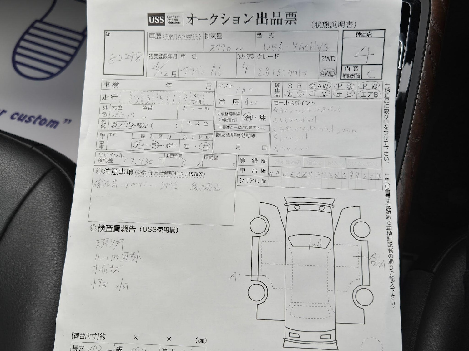 Used Audi A6 Saloon 2025 for sale - 77926955: Photo 44