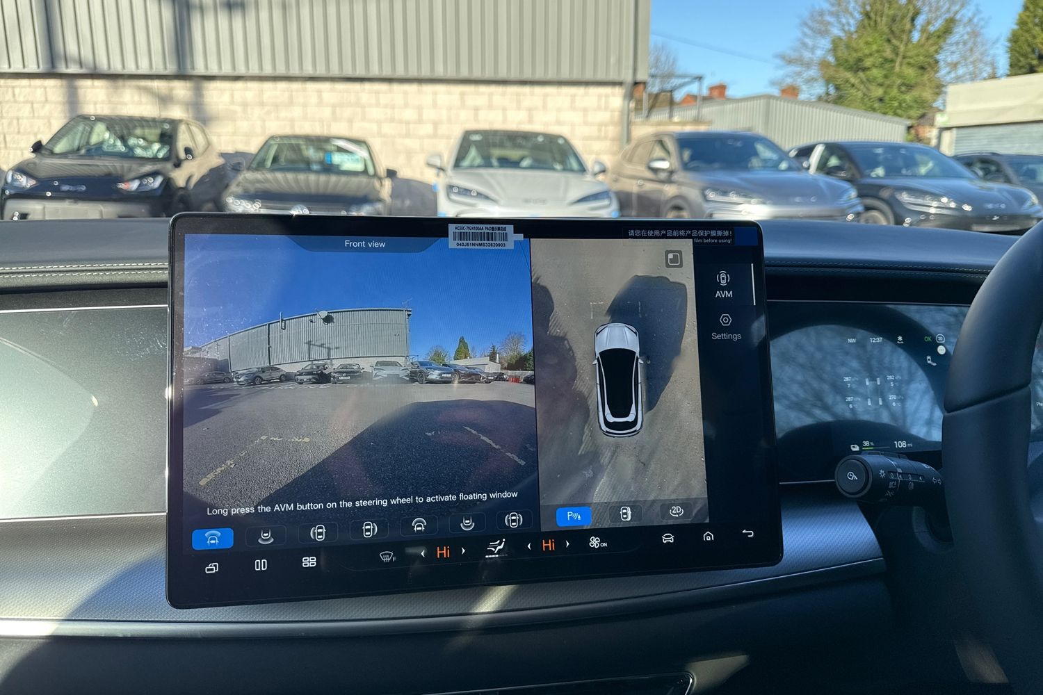 Used BYD Sealion 7 2025 for sale - 76604153: Photo 32