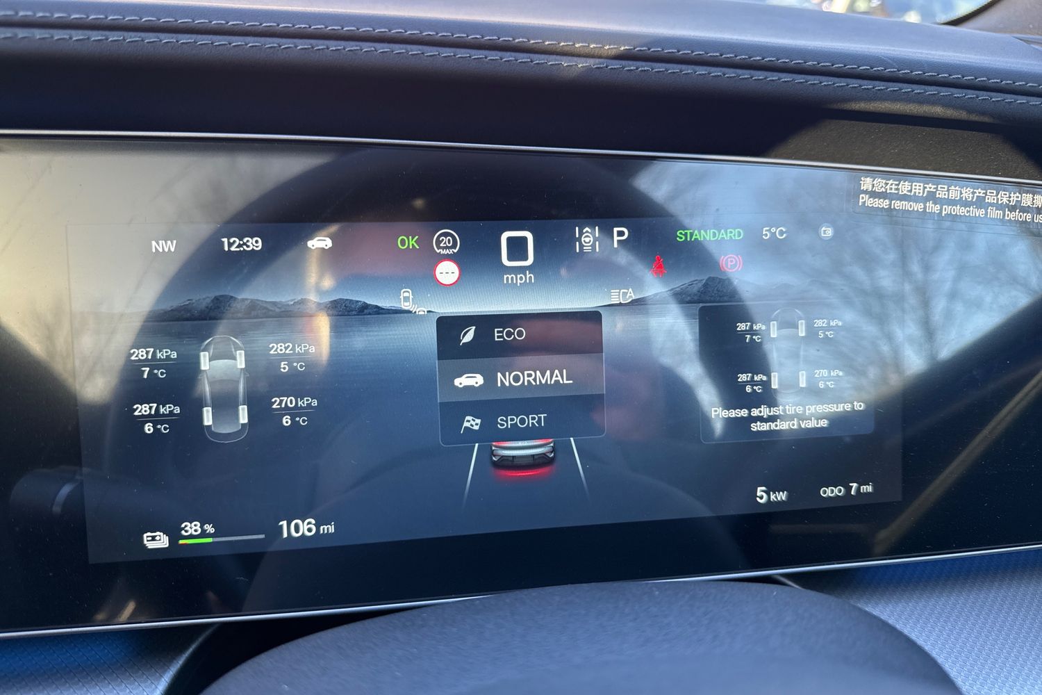 Used BYD Sealion 7 2025 for sale - 76604153: Photo 43