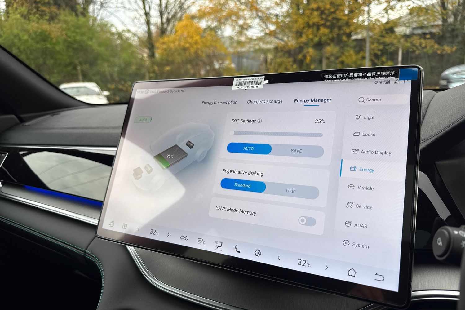 Used BYD Seal U 2025 for sale - 76488307: Photo 36