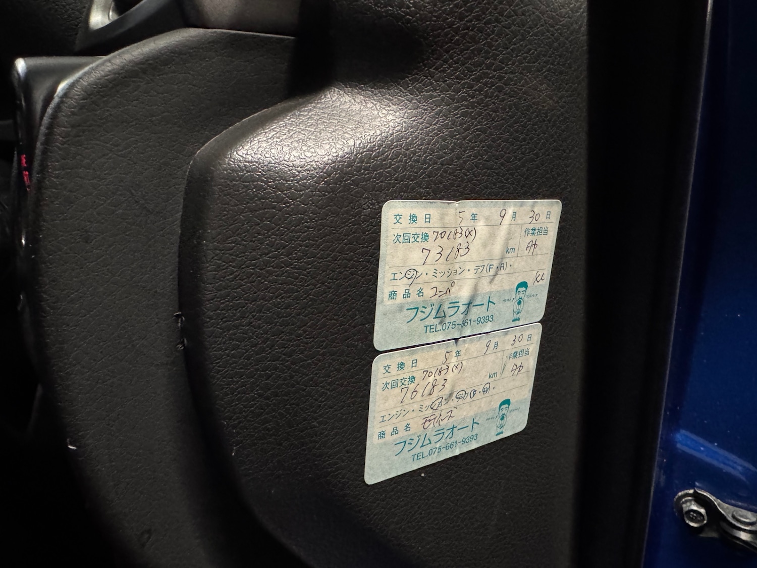 Used Subaru Impreza 2007 for sale - 76250798: Photo 63