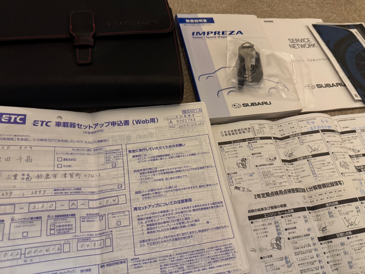 Used Subaru Impreza 2006 for sale - 76847712: Photo 100