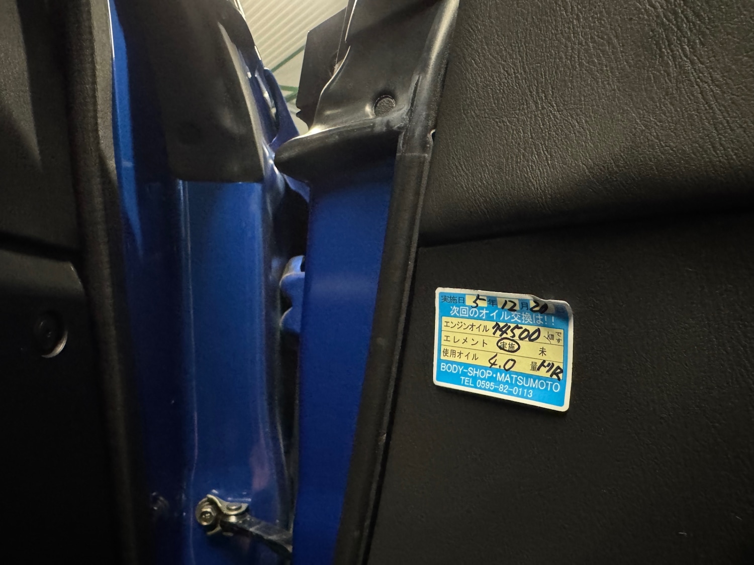 Used Subaru Impreza 2006 for sale - 76847712: Photo 56