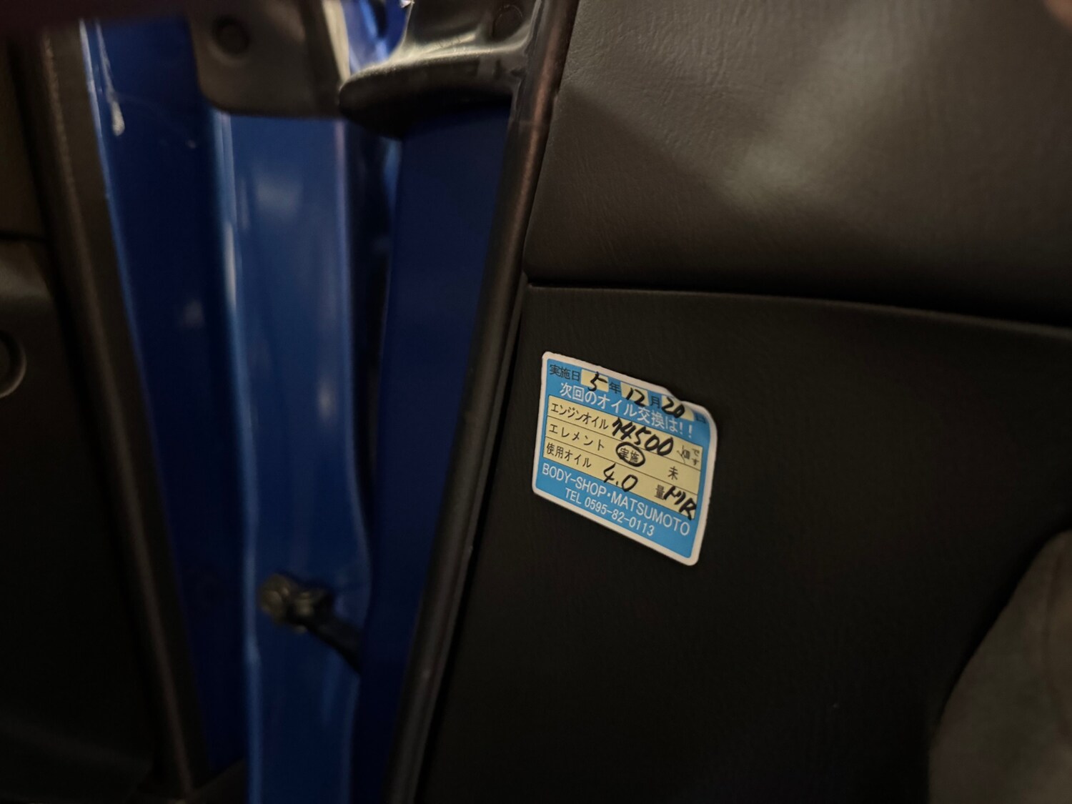 Used Subaru Impreza 2006 for sale - 76314121: Photo 68