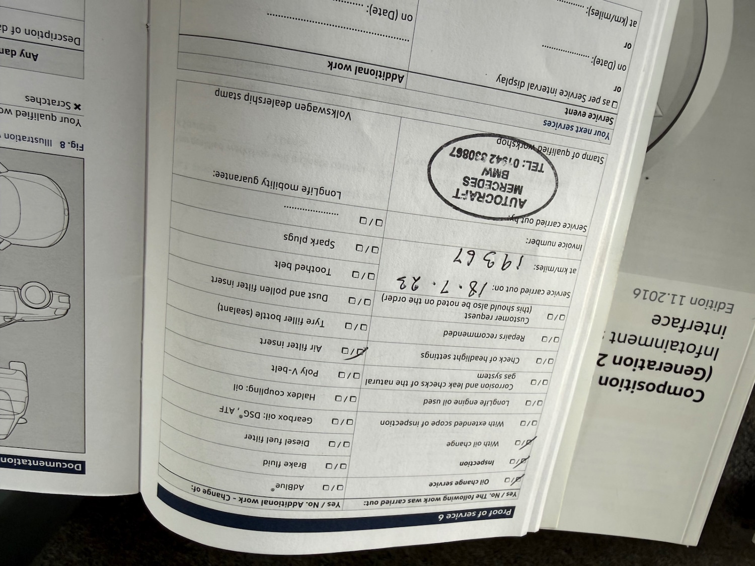 Used Volkswagen Polo 2017 for sale - 78210043: Photo 63