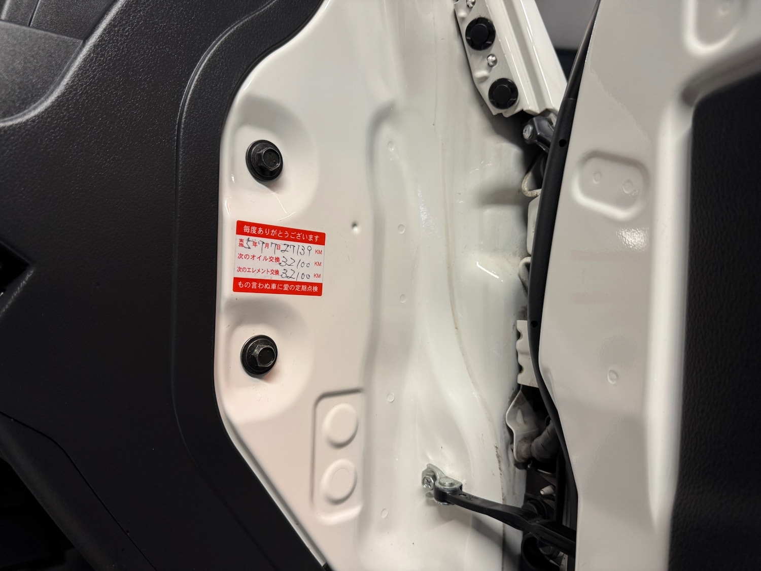 Used Daihatsu Hijet 2015 for sale - 76886067: Photo 18