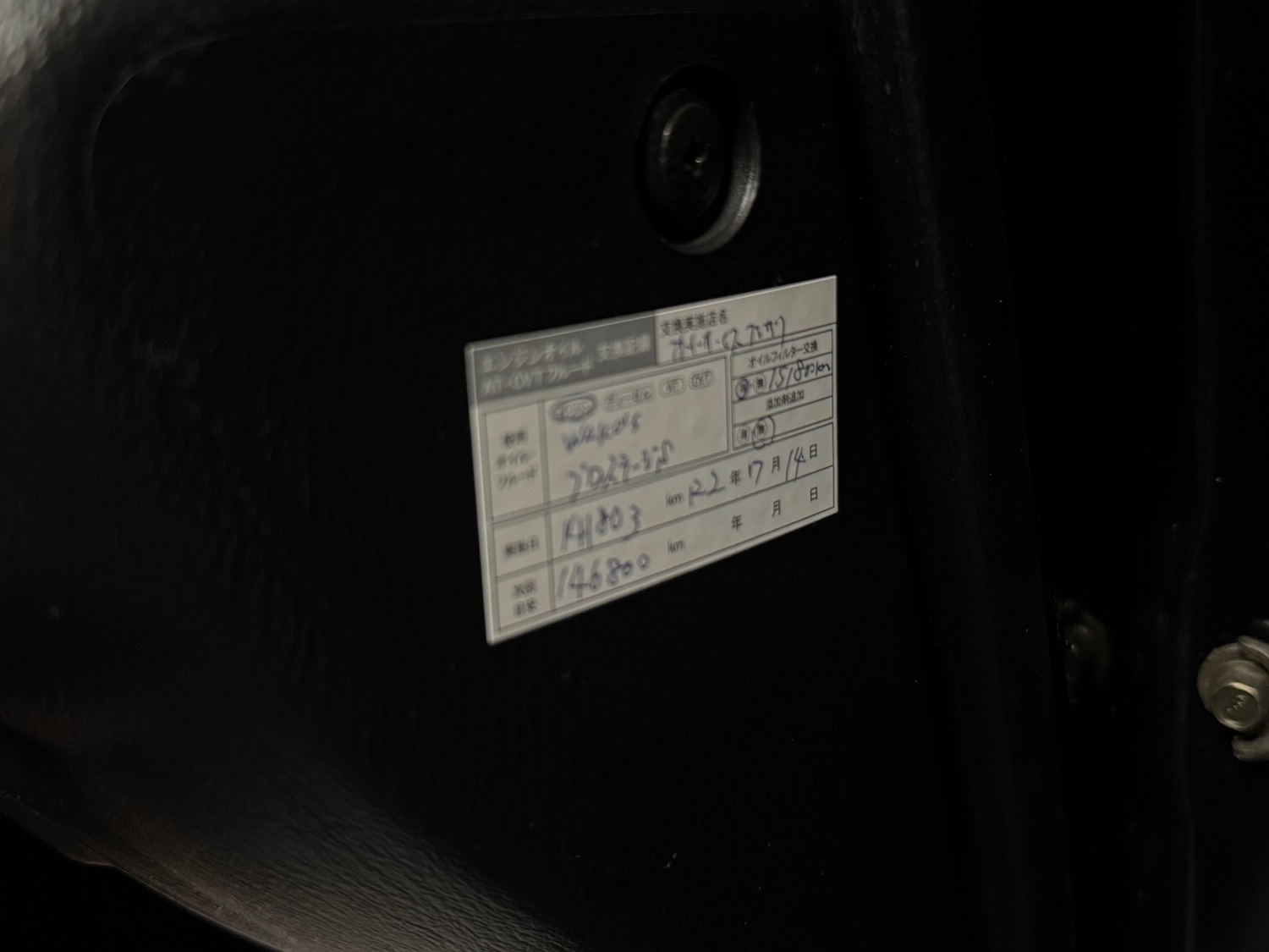 Vehicle 55