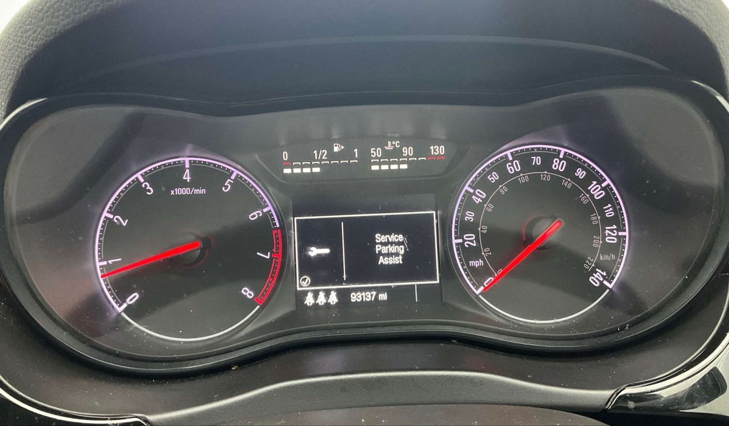 Used Vauxhall Corsa 2016 for sale - 77326081: Photo 10