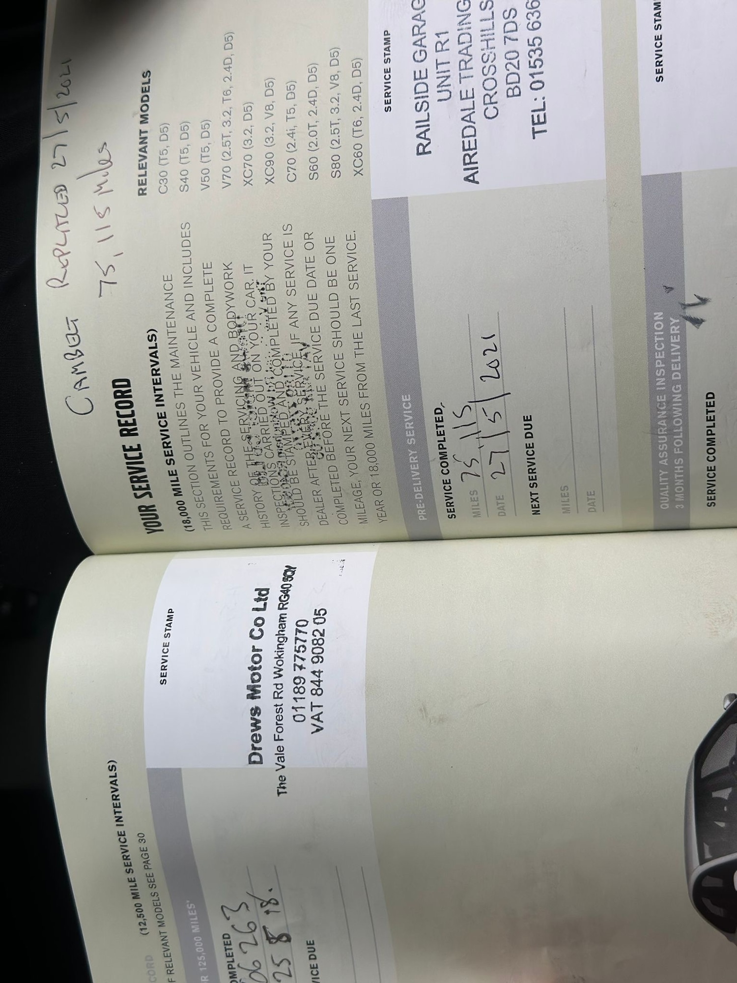 Used Volvo C30 2009 for sale - 76477347: Photo 12