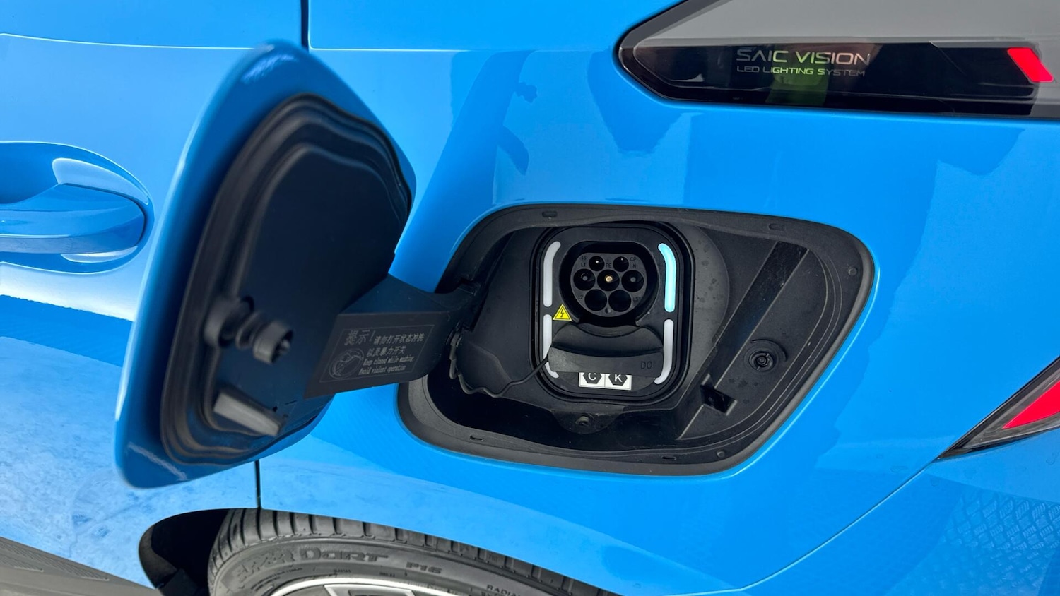 Used MG MG4 for sale - 77957345: Photo 16